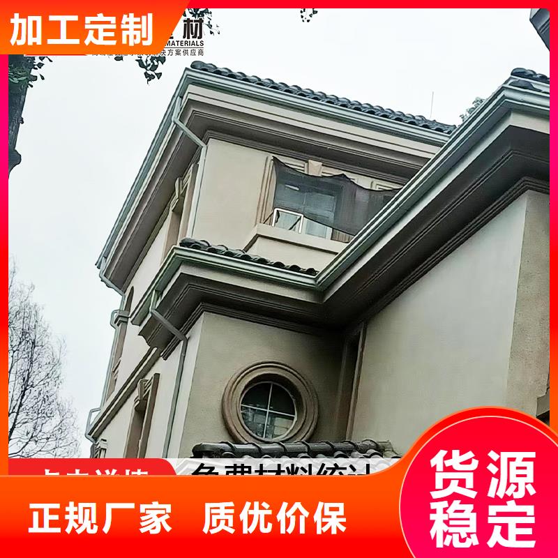 【雨水管铝合金挂落助您降低采购成本】