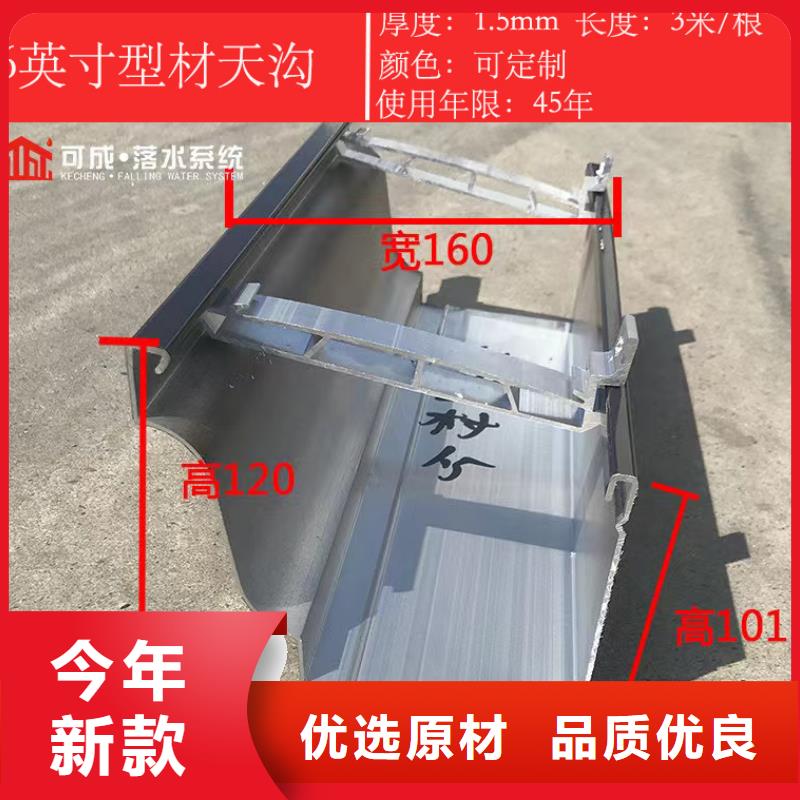 天沟_定制烟囱帽厂家直销省心省钱