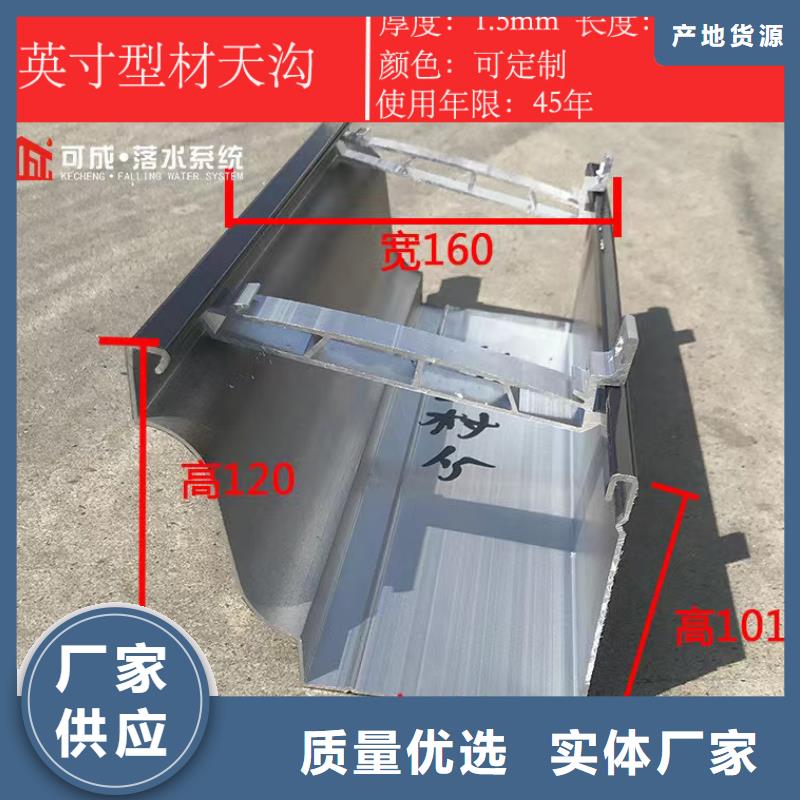 塑料接水槽报价