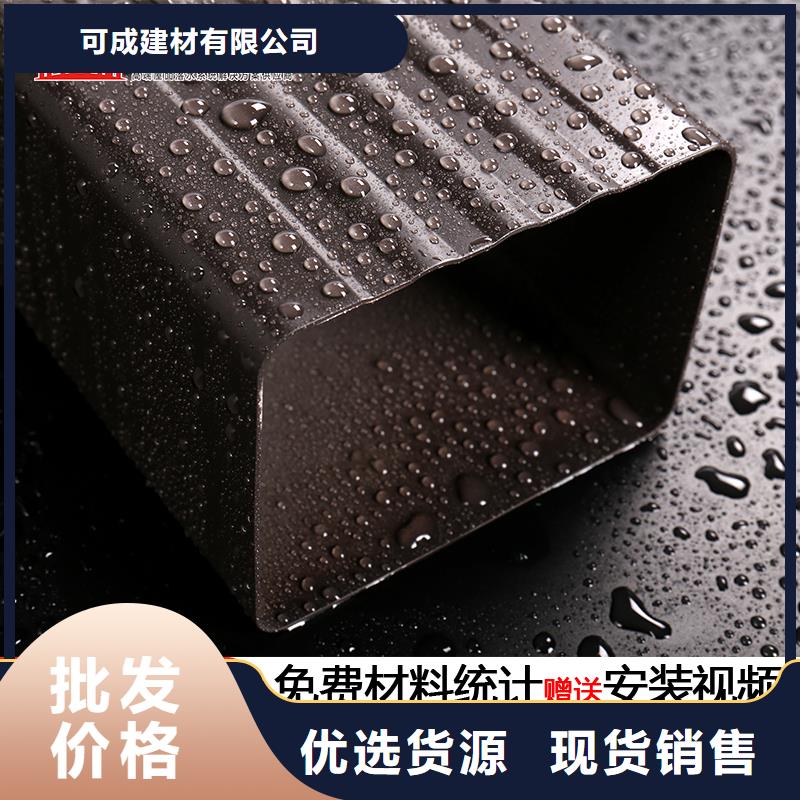 铝合金天沟雨水槽厂家生产