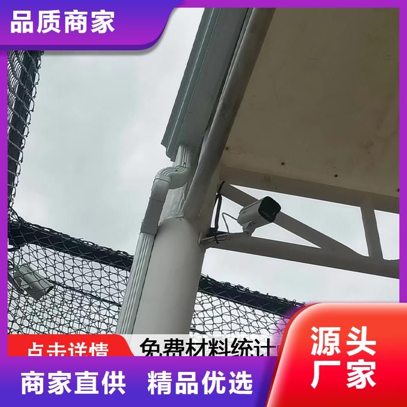 方型铝合金雨水管生产