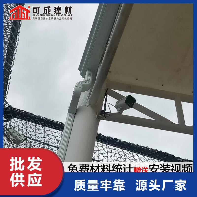 西安铝合金落水管定制