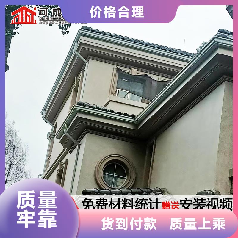 【雨水管,【落水系统】厂家销售】