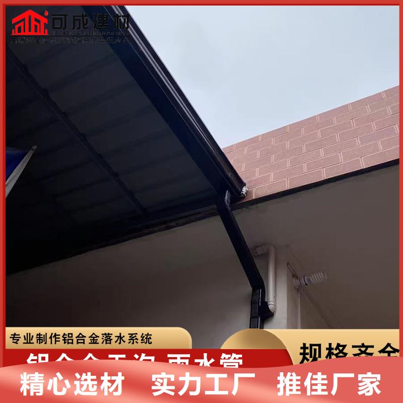 彩铝雨水管价格合理