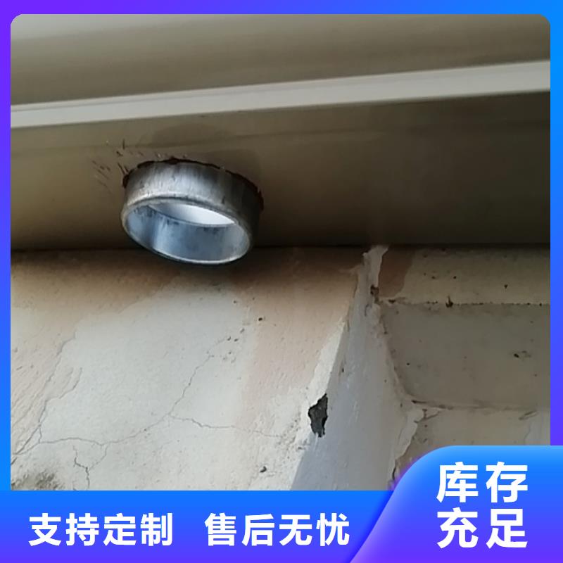 别墅彩铝雨水管出口品质