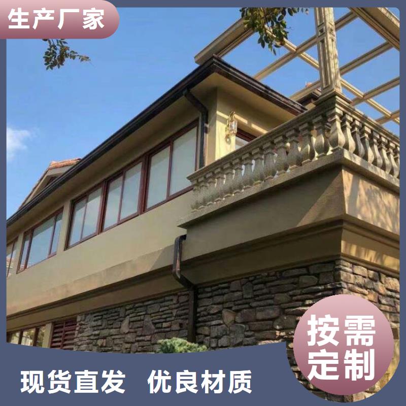 别墅金属成品檐沟价格-定制_可成建材科技有限公司