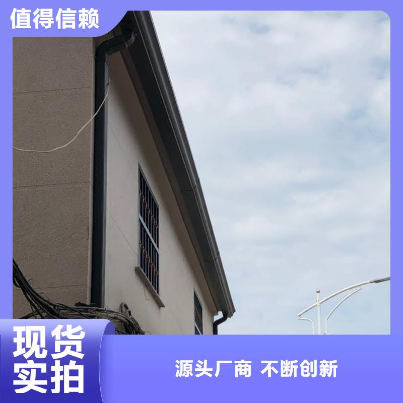 三沙市铝合金天沟直销价格