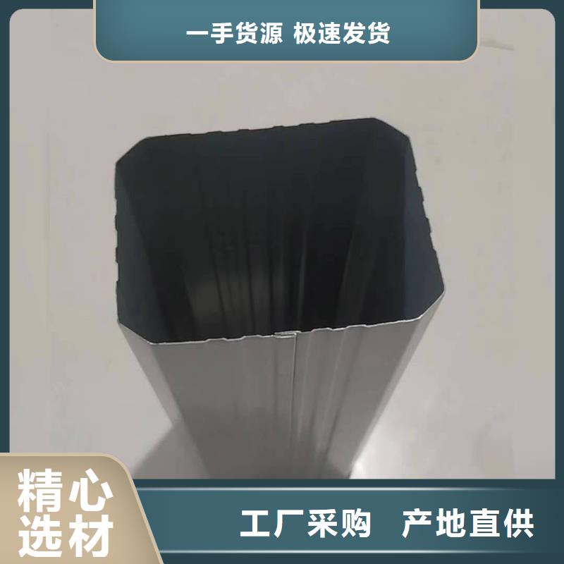 铝合金落水管制作材料