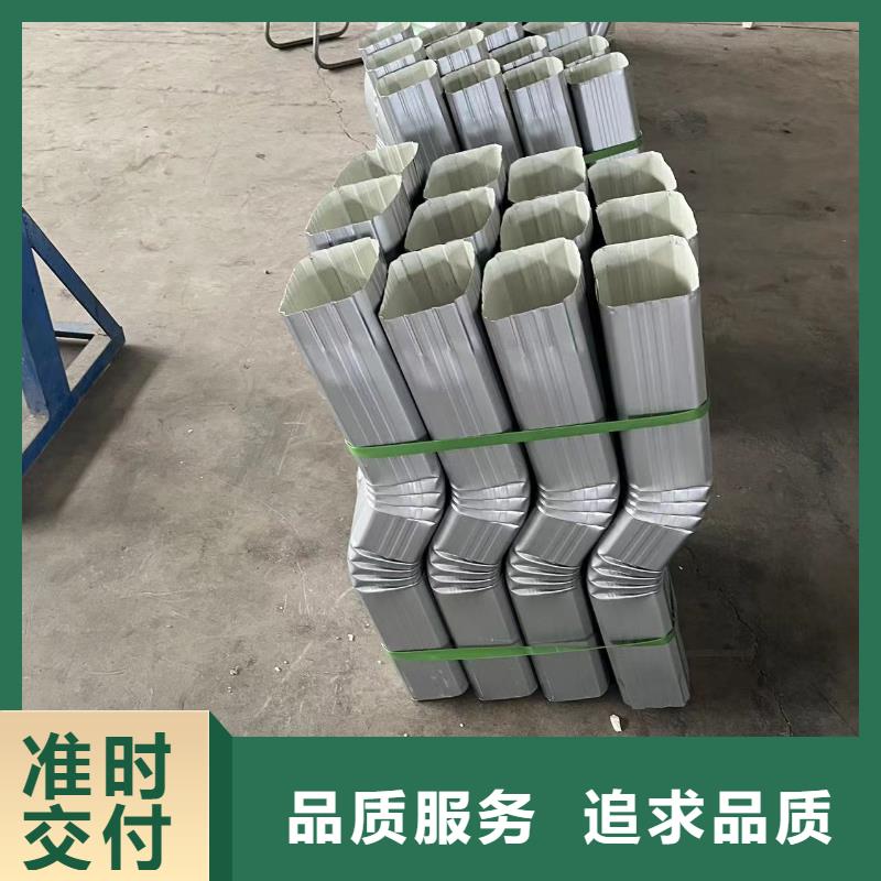 铝合金落水管批发零售-定做