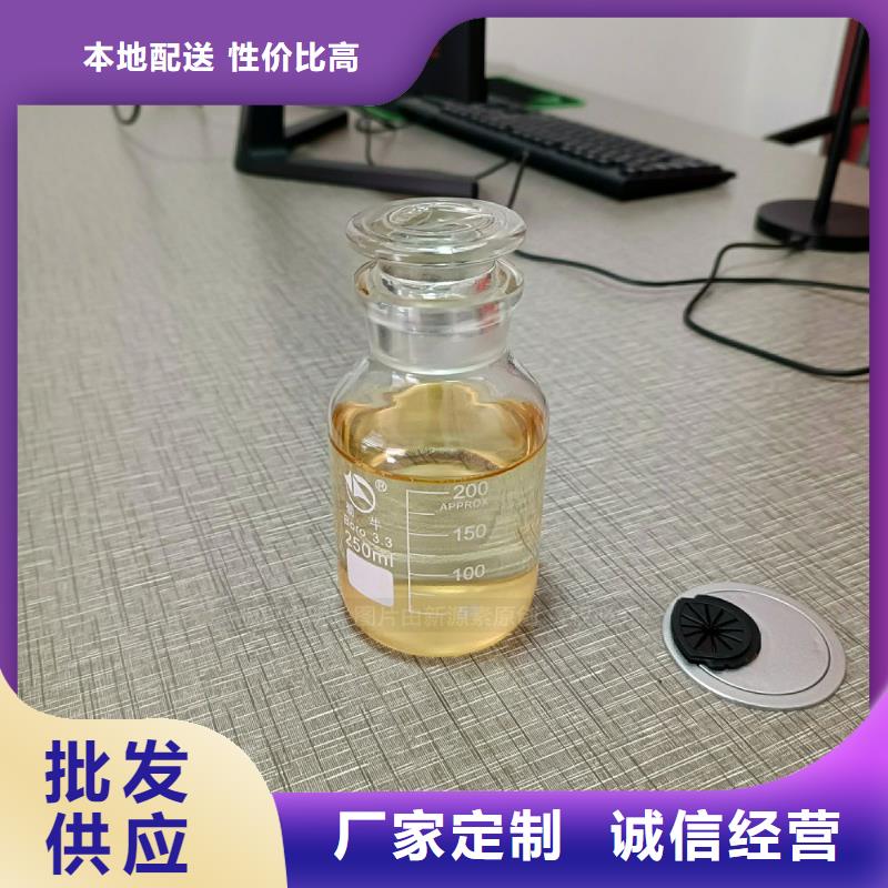 新能源植物油配方公开