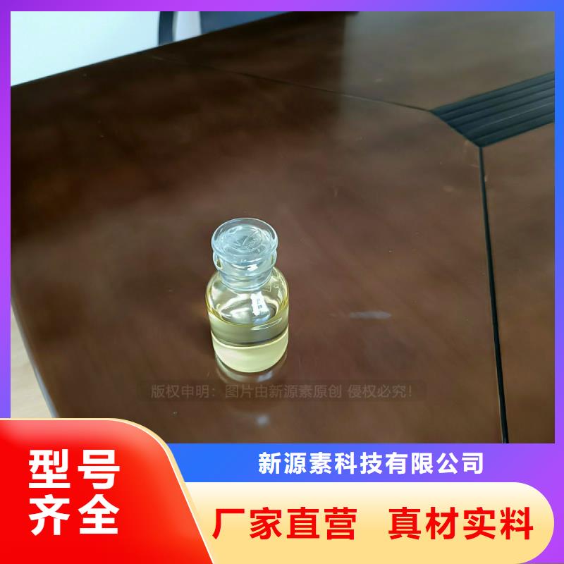 水性植物油燃料前景放心省心