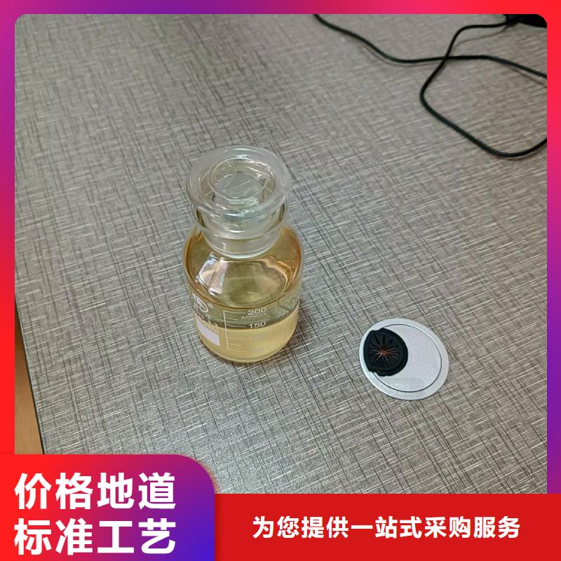 新能源植物油燃料招商加盟