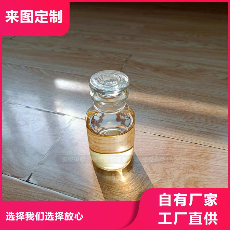 植物油燃料【甲醇燃油炉具】专业生产厂家