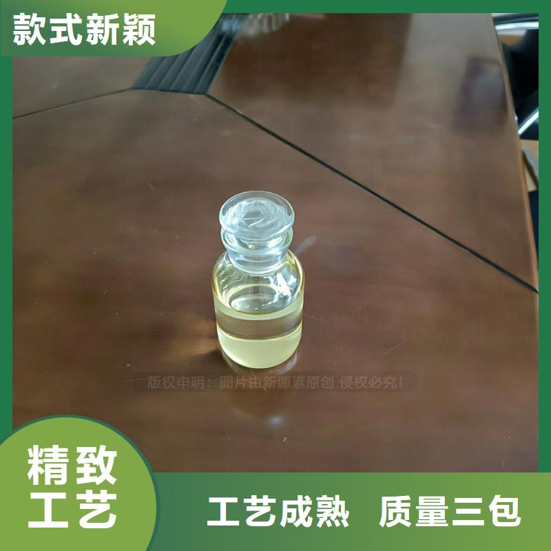 铜梁新能源植物油燃料凝点负42度点不燃的燃料