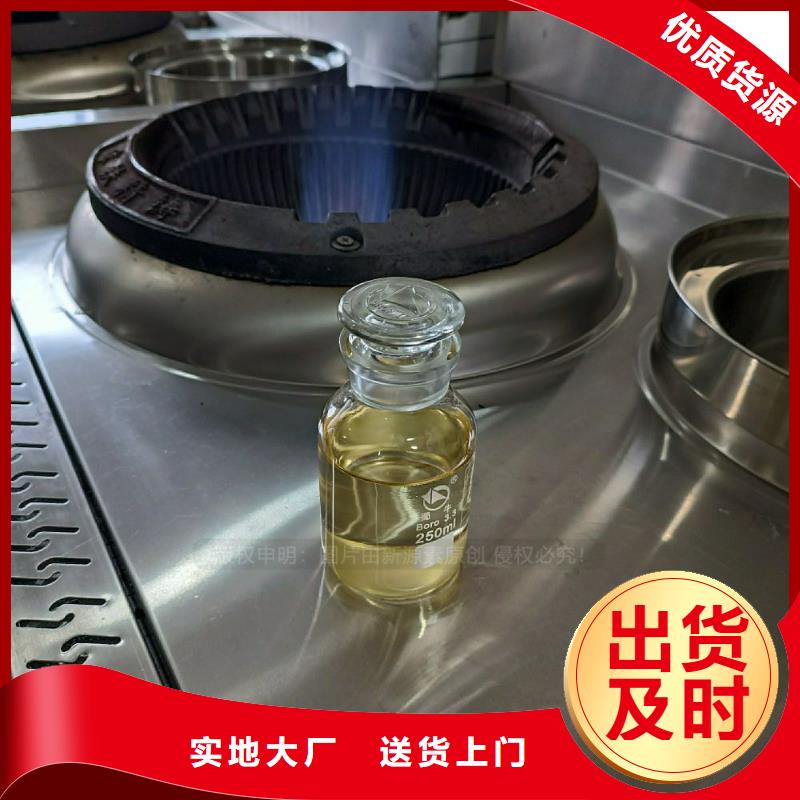 高闪点无醇植物油燃料配方配料