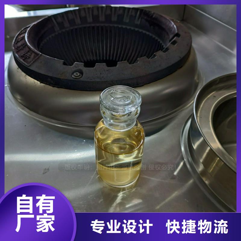 高闪点新型植物油燃料配方公司