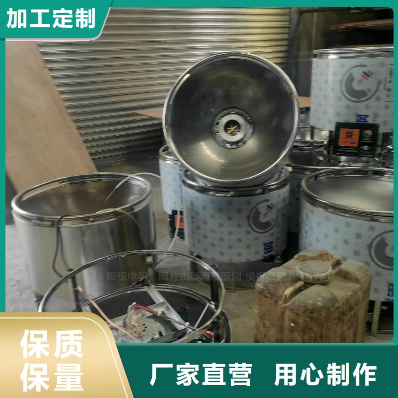 商用燃料植物油灶具公司