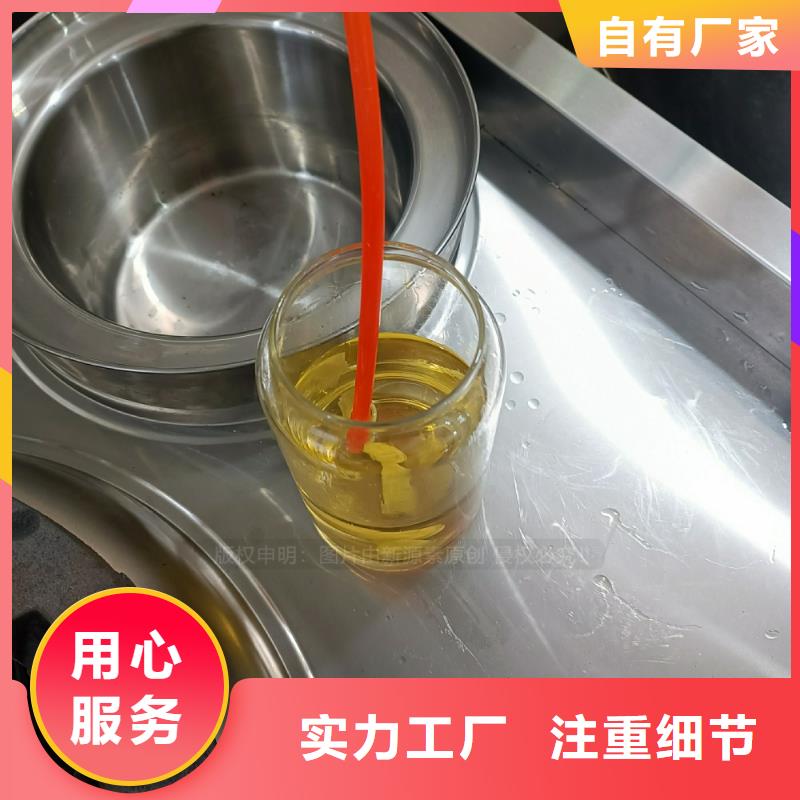 兴文工业液蜡植物油燃料闪点70度