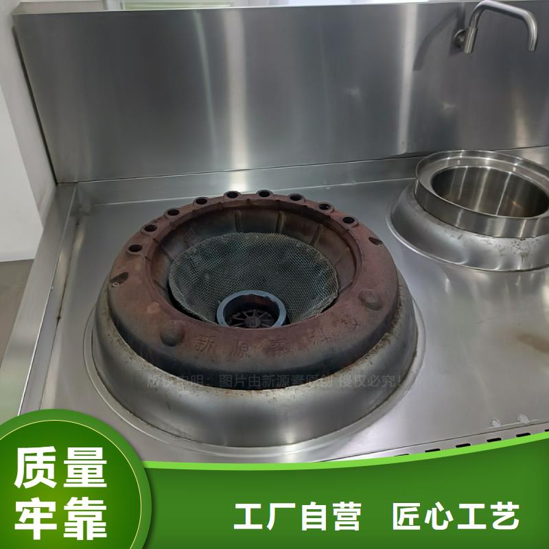 新能源植物油民用厨房燃料鸿泰莱灶具