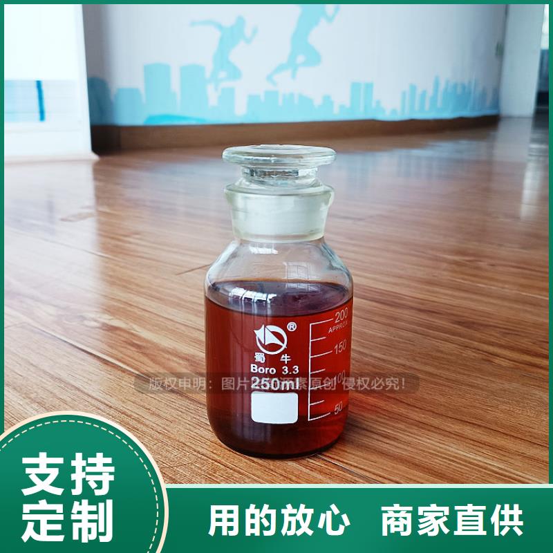 工业无醇植物油燃料配方大全