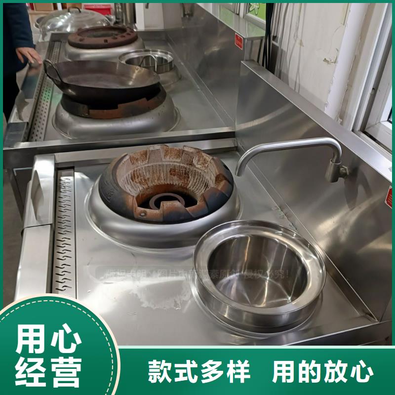 餐饮新能源无醇燃料设备