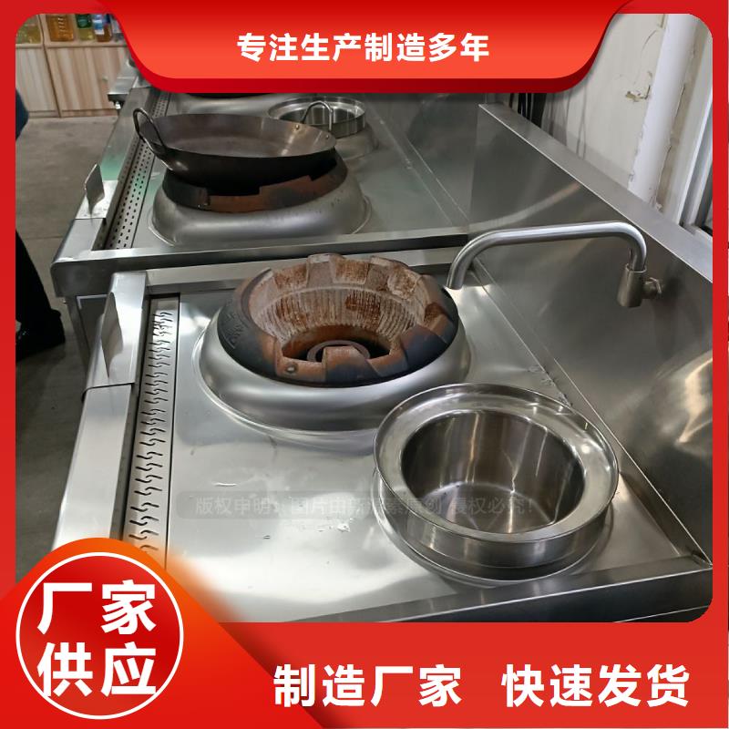 无醇燃料-环保燃油炉具货源直供