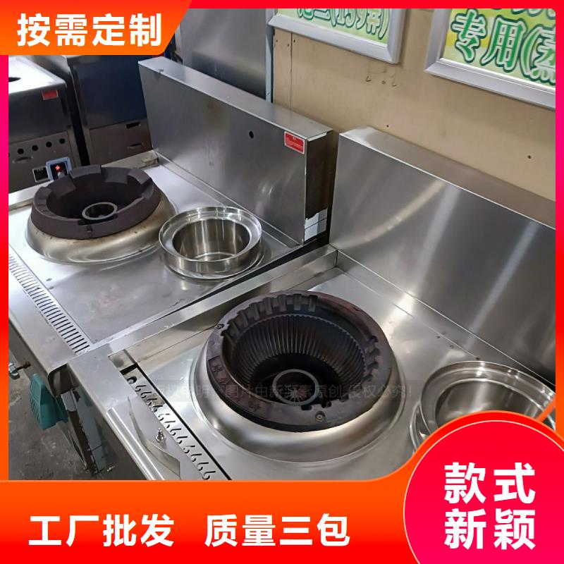 无醇燃料醇基燃料质量检测