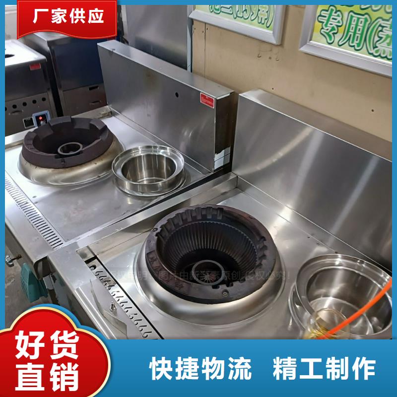 无醇燃料【甲醇燃油炉具】优质材料厂家直销