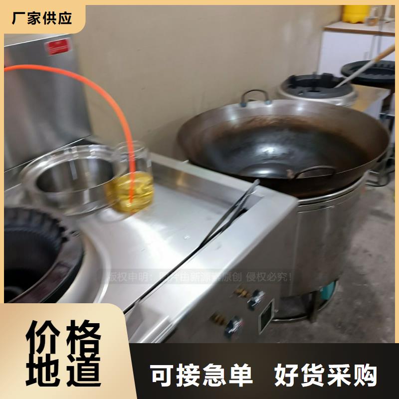 无醇燃料油配送