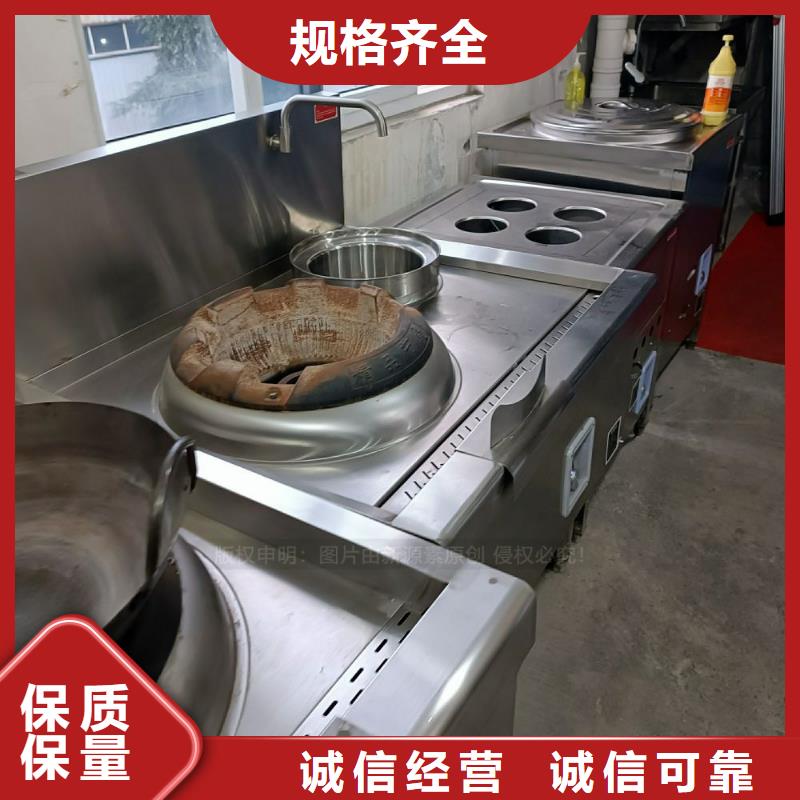 【无醇燃料-【植物油燃料灶具】用品质说话】