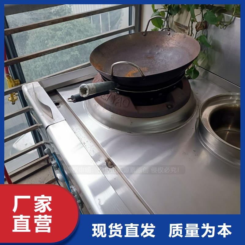 【无醇燃料】醇基燃油炉具品质保证实力见证