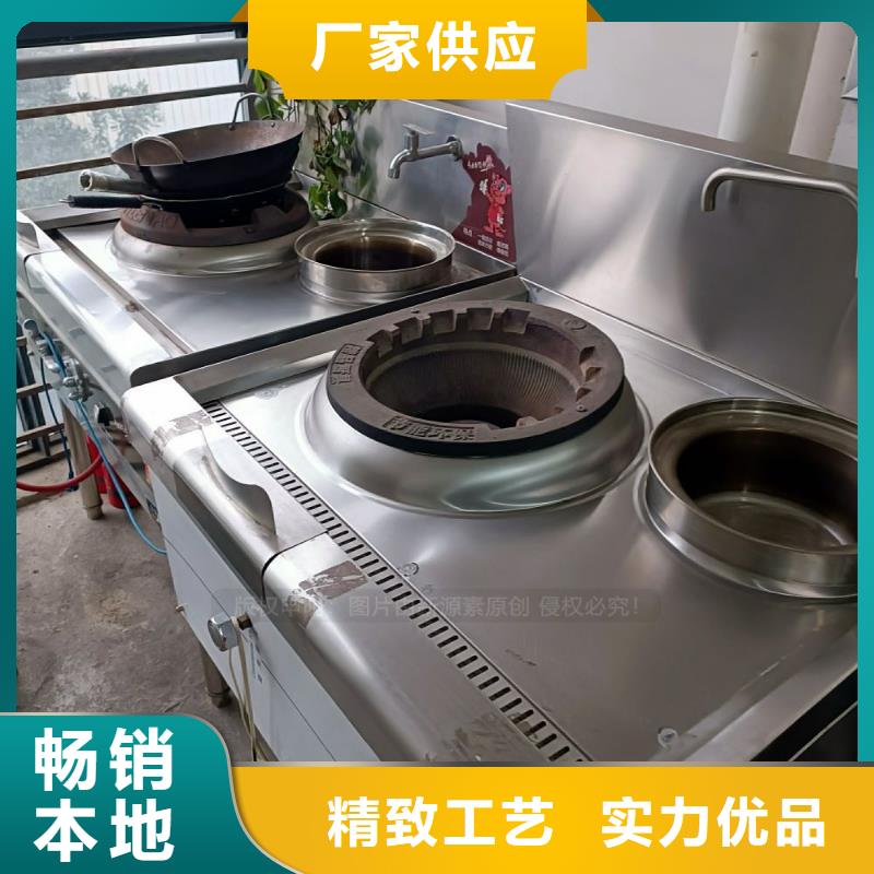 无醇燃料【植物油燃料灶具】本地配送