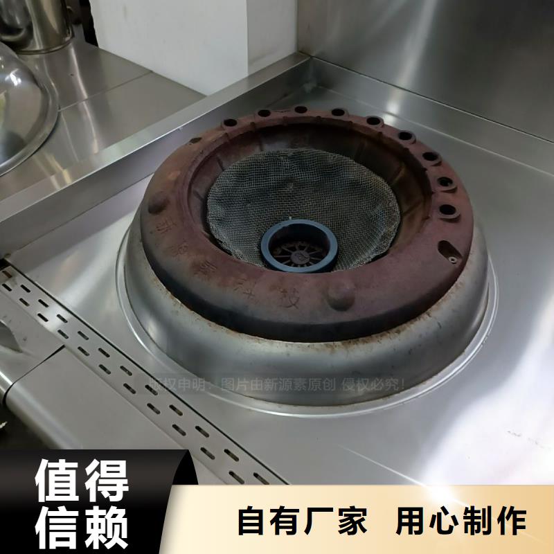 牡丹燃料无醇炉头总代直销