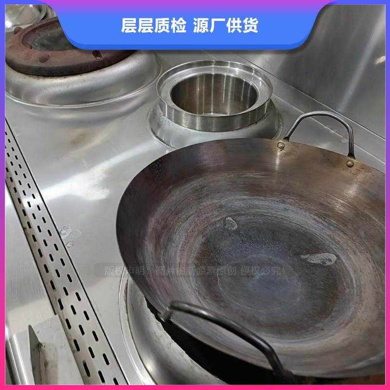 无醇燃料厨房碳氢油新技术新产品