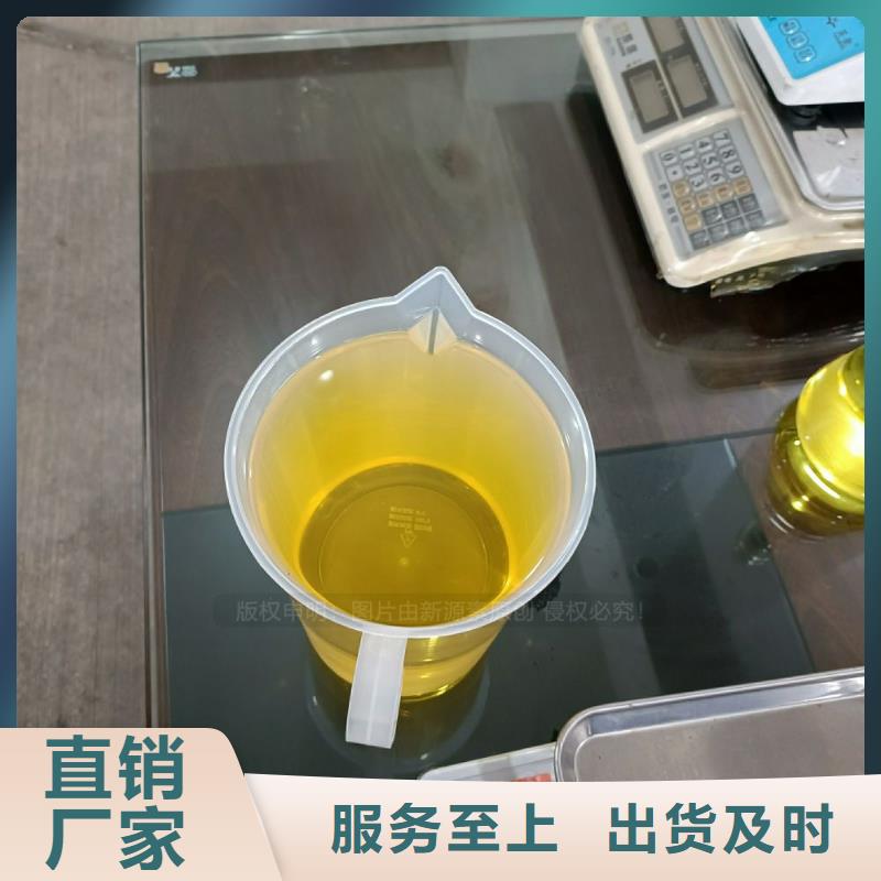 无醇燃料【植物油燃料】优质原料