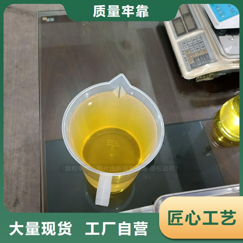 【无醇燃料】植物油燃料厂家满足您多种采购需求