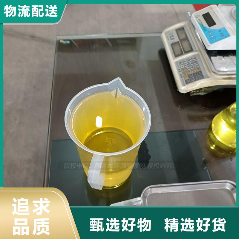 无醇燃料厨房碳氢油新技术新产品