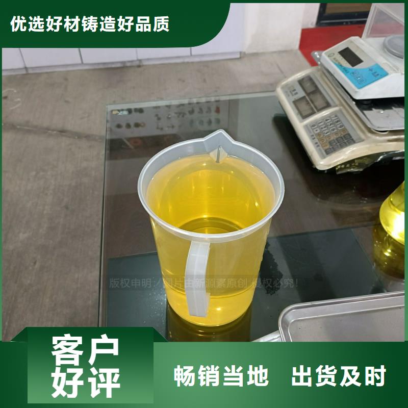 无醇燃料高清洁生物燃料油专业的生产厂家