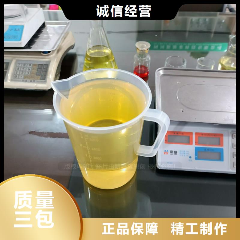 【无醇燃料】植物燃油热销产品