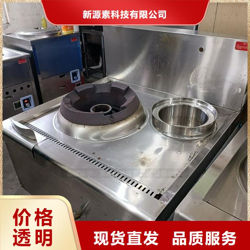 无醇燃料醇基燃油智能灶具自主研发