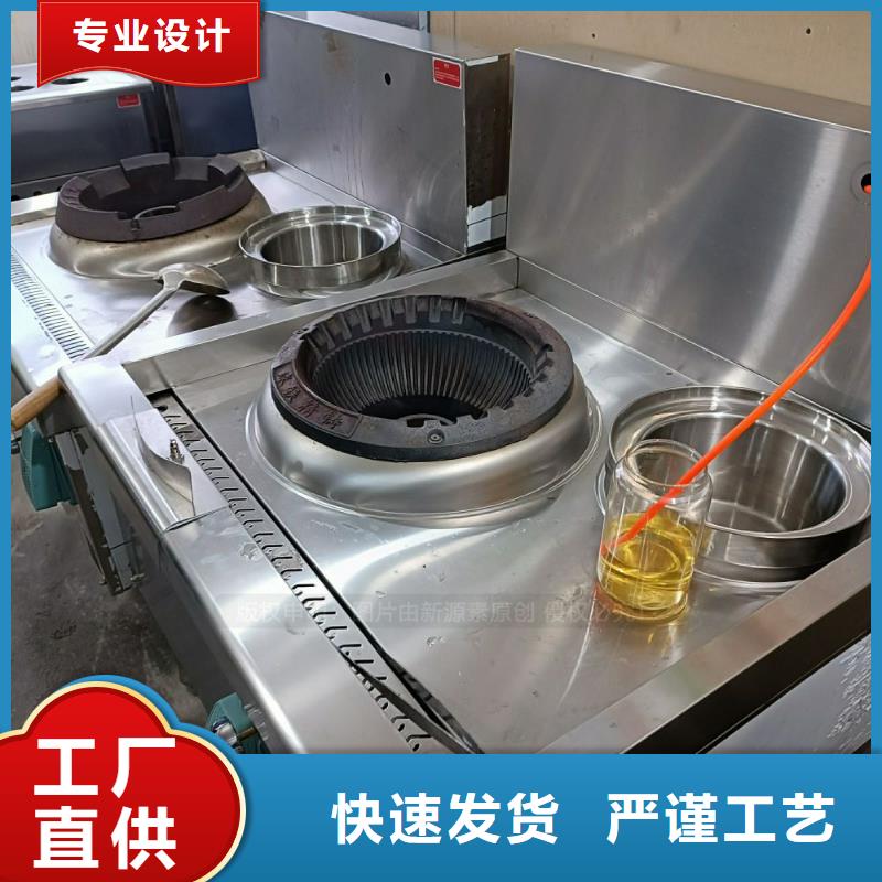 无醇燃料甲醇燃油全品类现货