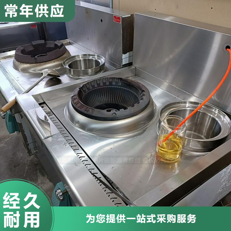 无醇燃料厨房碳氢油新配方新技术