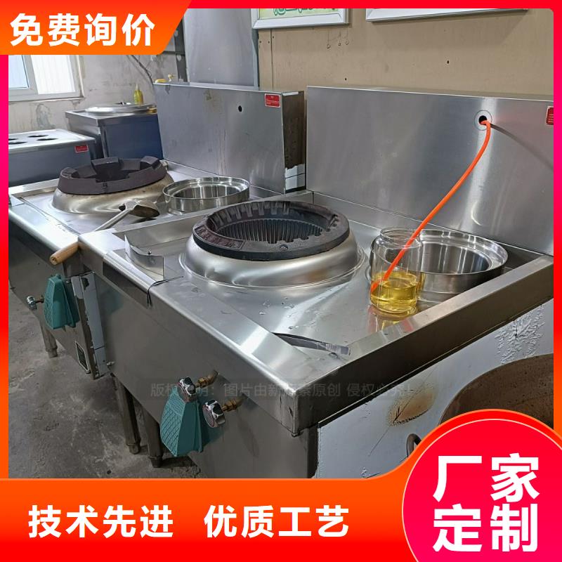 【无醇燃料】醇基燃油炉具品质保证实力见证