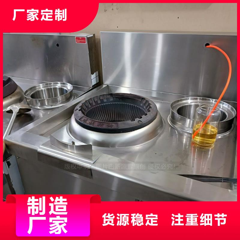 【无醇燃料】醇基燃油炉具品质保证实力见证