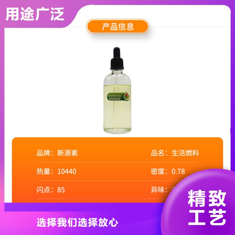 新能源灶具全面代替甲醇燃料