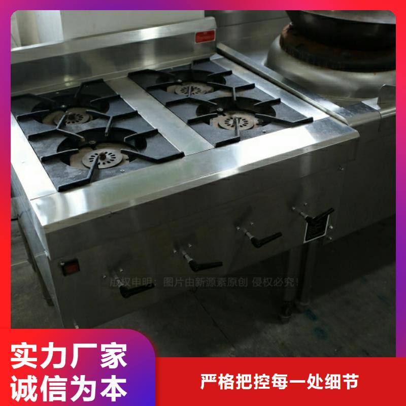 新型燃料【环保燃油炉具】一手价格