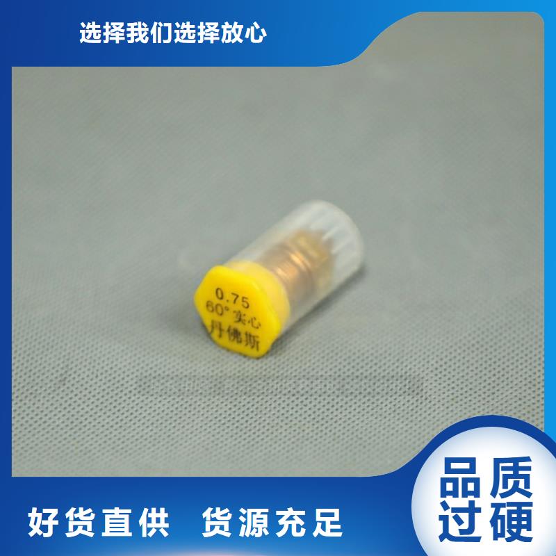 上城环保油燃料闪点80度工业燃料