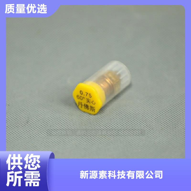 标准环保燃料招商加盟