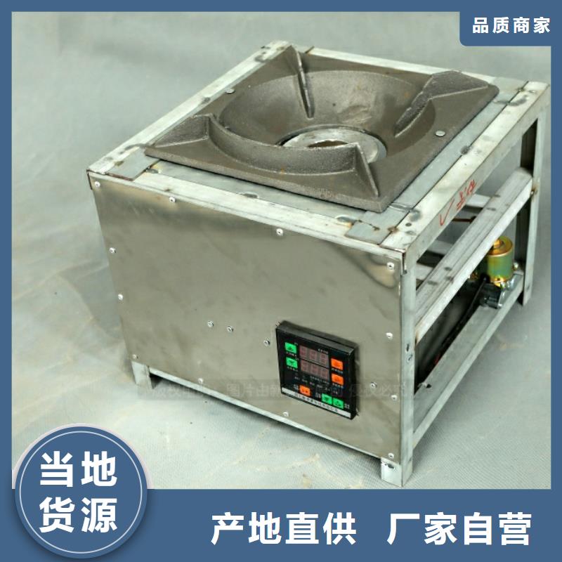 新型燃料【环保燃油炉具】一手价格