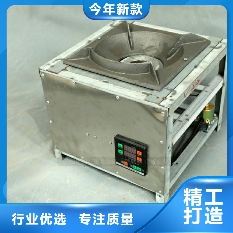 新型燃料【环保燃油炉具】一手价格